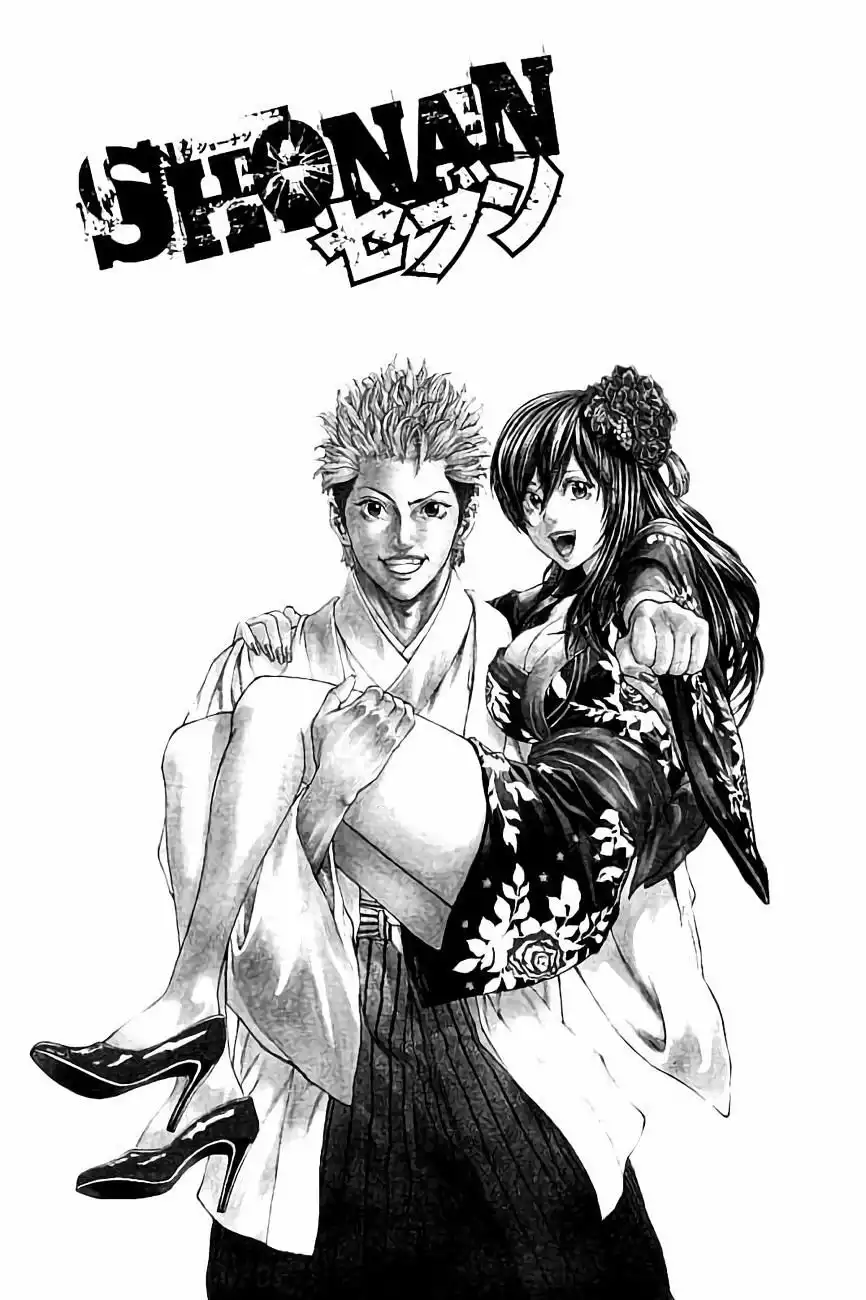 Shonan Seven Chapter 30 42